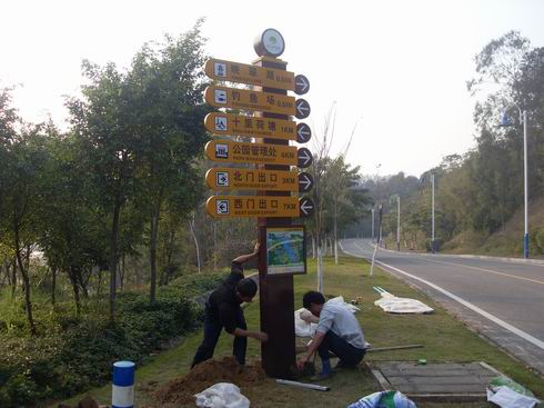 多项指示牌,公园指示牌